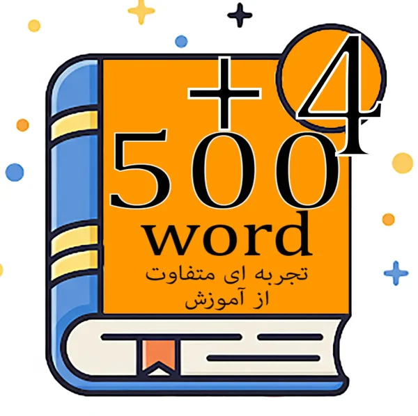 مجموعه آموزش کتاب 504 لغت انگلیسی